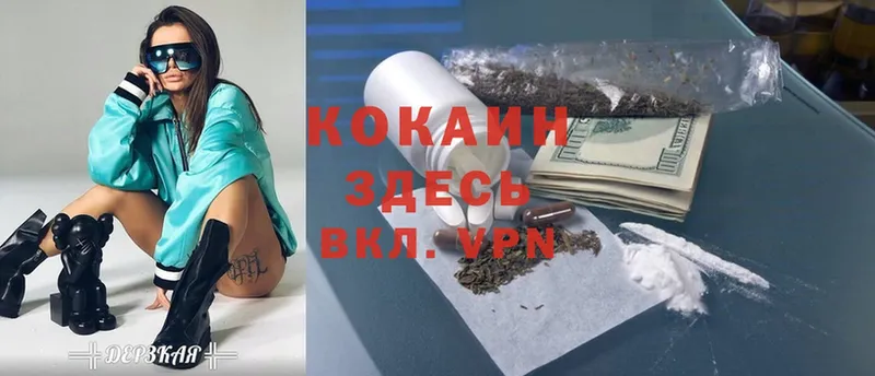 Наркотические вещества Майкоп Cocaine  СК  Конопля  Меф мяу мяу 